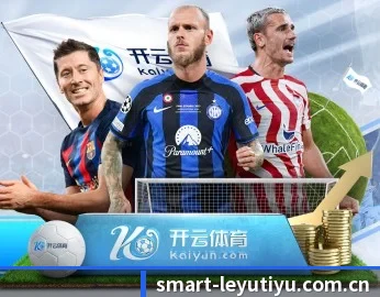 乐鱼体育平台 APP