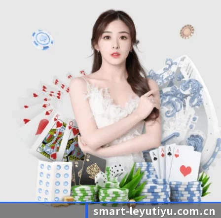 乐鱼体育平台 APP